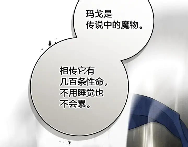 《橡树之下》第3季 启 利普坦从来不跟我说这些事图155