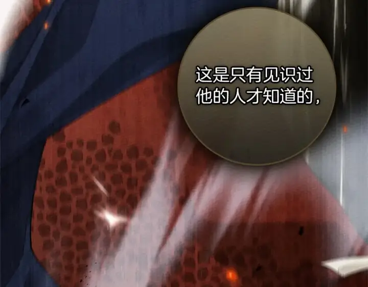 《橡树之下》第3季 启 利普坦从来不跟我说这些事图157