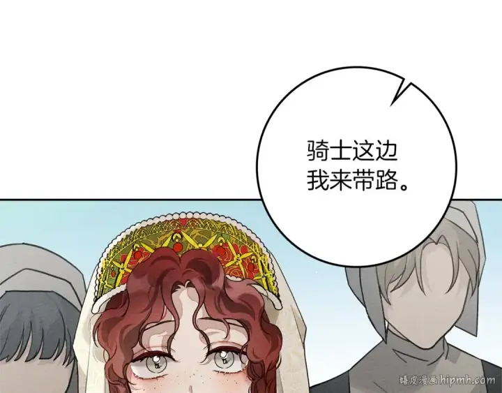 《橡树之下》第3季 启 利普坦从来不跟我说这些事图16