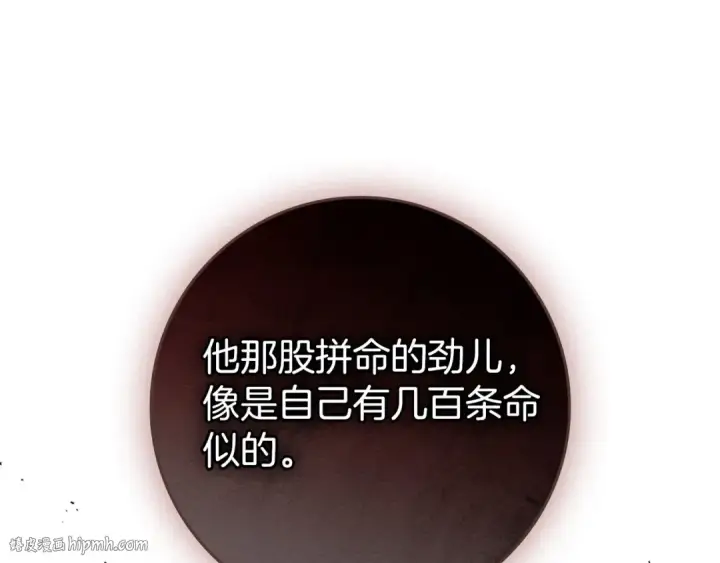 《橡树之下》第3季 启 利普坦从来不跟我说这些事图168