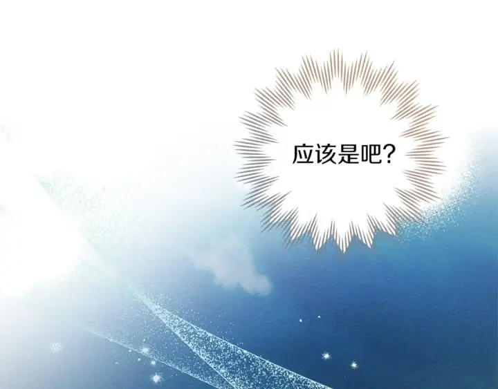 《橡树之下》第3季 启 利普坦从来不跟我说这些事图183