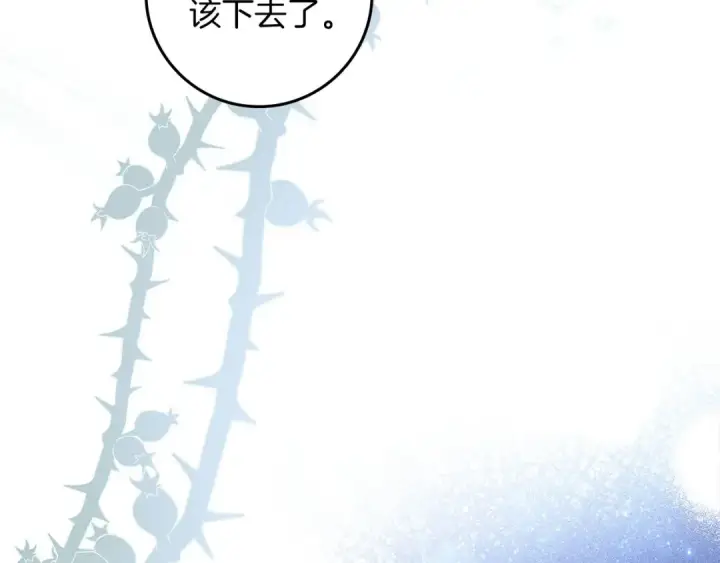 《橡树之下》第3季 启 利普坦从来不跟我说这些事图189