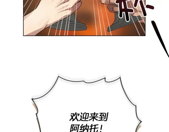 《橡树之下》第3季 启 利普坦从来不跟我说这些事图197