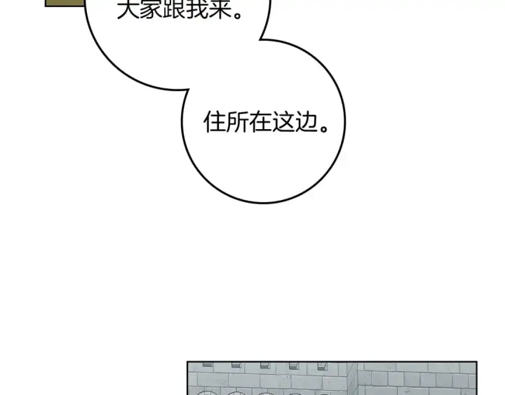 《橡树之下》第3季 启 利普坦从来不跟我说这些事图20