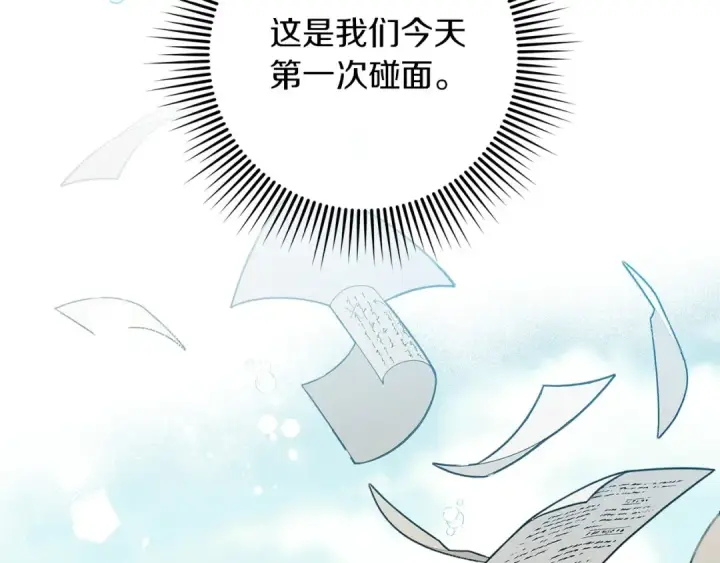 《橡树之下》第3季 启 利普坦从来不跟我说这些事图23