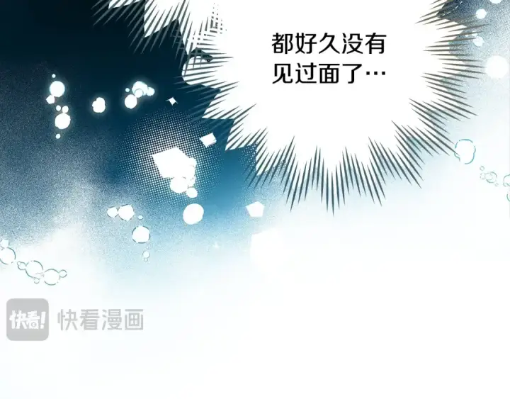 《橡树之下》第3季 启 利普坦从来不跟我说这些事图27