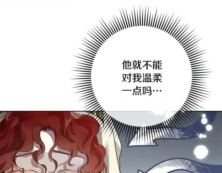 《橡树之下》第3季 启 利普坦从来不跟我说这些事图28