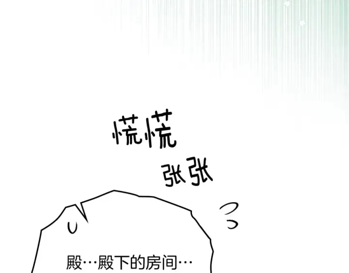 《橡树之下》第3季 启 利普坦从来不跟我说这些事图34