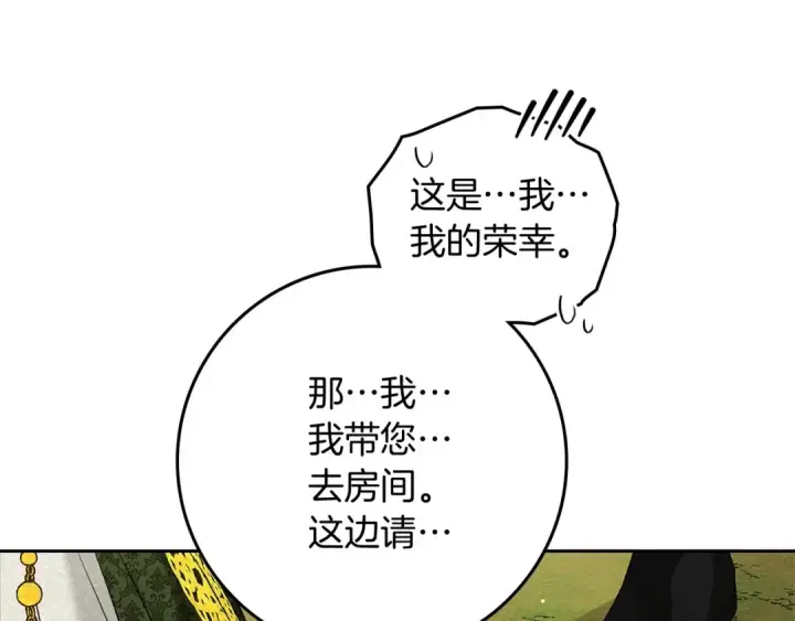 《橡树之下》第3季 启 利普坦从来不跟我说这些事图39