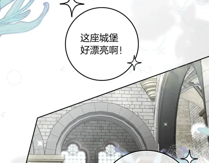 《橡树之下》第3季 启 利普坦从来不跟我说这些事图46