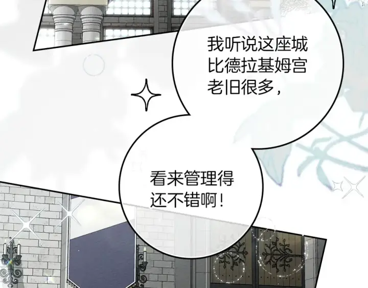 《橡树之下》第3季 启 利普坦从来不跟我说这些事图47