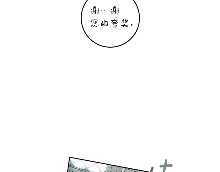 《橡树之下》第3季 启 利普坦从来不跟我说这些事图52