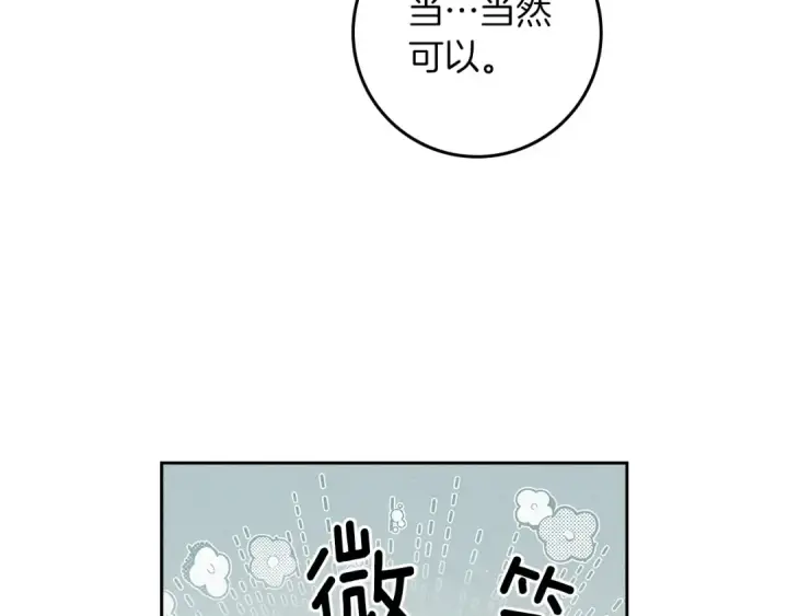 《橡树之下》第3季 启 利普坦从来不跟我说这些事图57