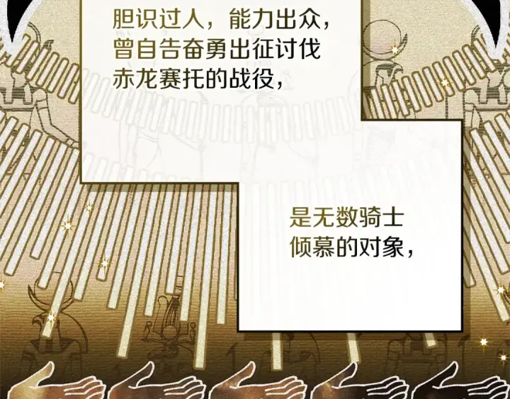 《橡树之下》第3季 启 利普坦从来不跟我说这些事图6