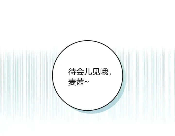 《橡树之下》第3季 启 利普坦从来不跟我说这些事图60