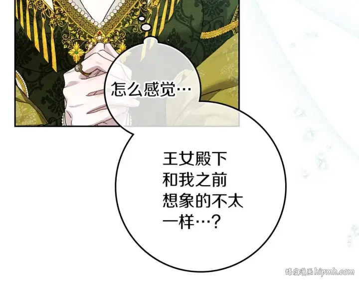 《橡树之下》第3季 启 利普坦从来不跟我说这些事图64