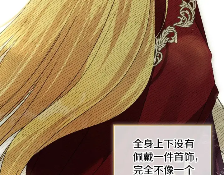 《橡树之下》第3季 启 利普坦从来不跟我说这些事图76