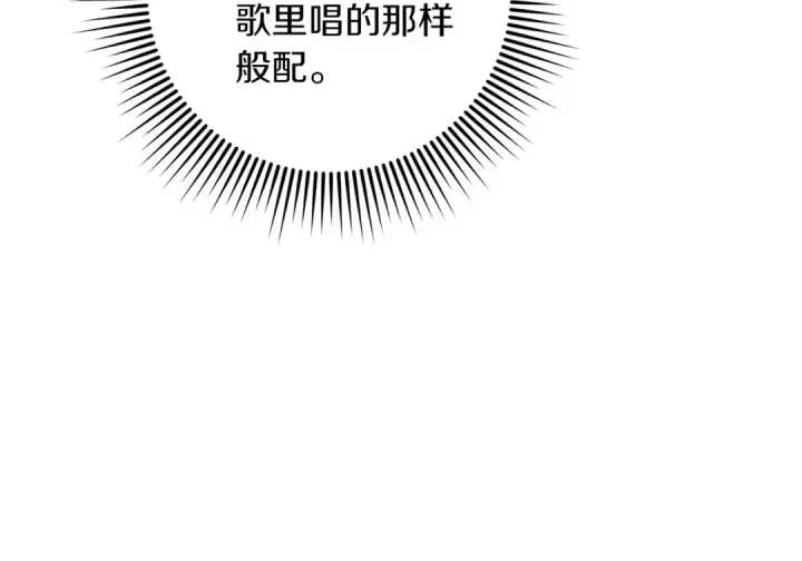 《橡树之下》第3季 启 利普坦从来不跟我说这些事图85