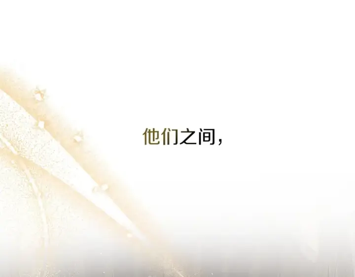 《橡树之下》第3季 启 利普坦从来不跟我说这些事图86