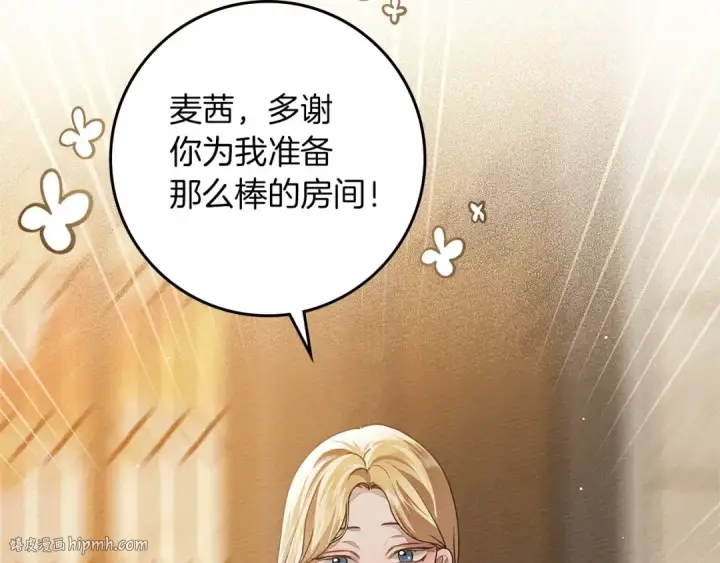 《橡树之下》第3季 启 利普坦从来不跟我说这些事图96