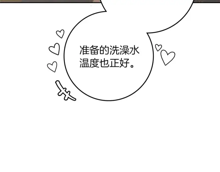 《橡树之下》第3季 启 利普坦从来不跟我说这些事图99