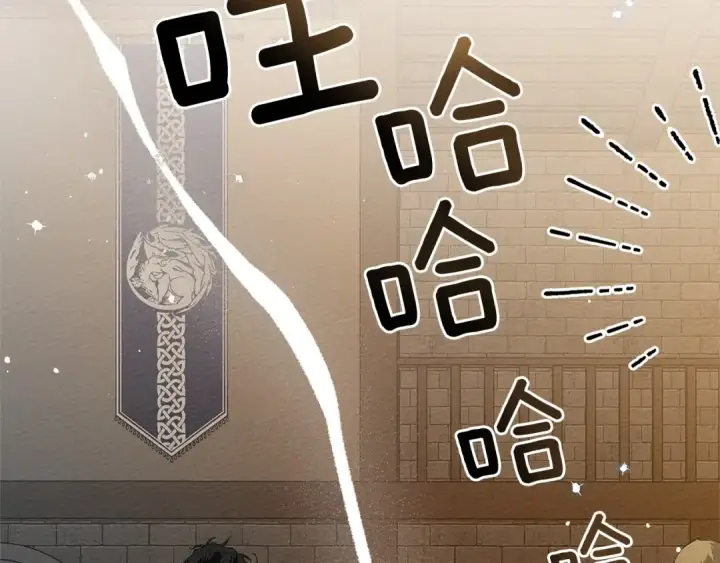 《橡树之下》第66话 我忍得有多辛苦…你知道吗？图103