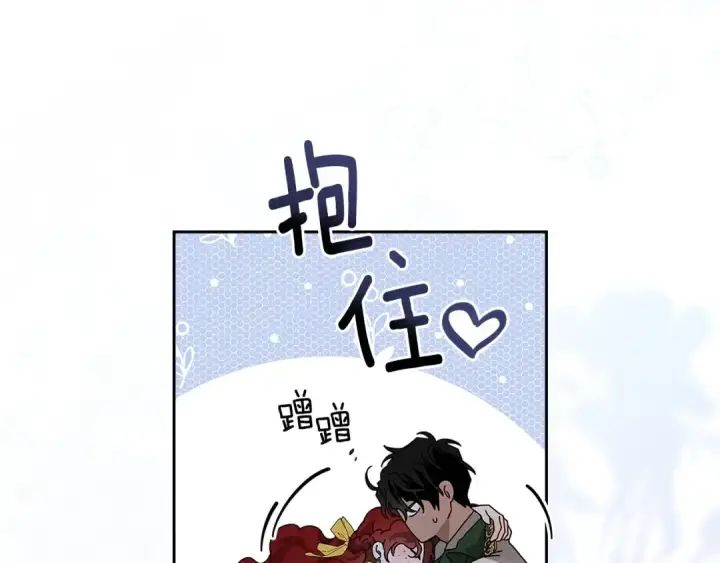 《橡树之下》第66话 我忍得有多辛苦…你知道吗？图132