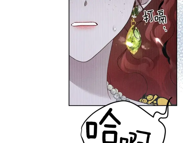 《橡树之下》第66话 我忍得有多辛苦…你知道吗？图14