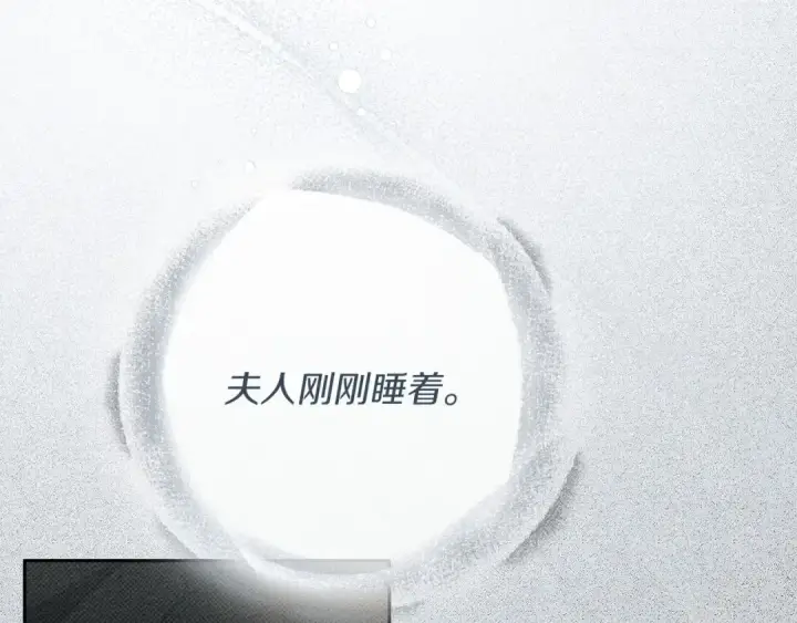 《橡树之下》第66话 我忍得有多辛苦…你知道吗？图156