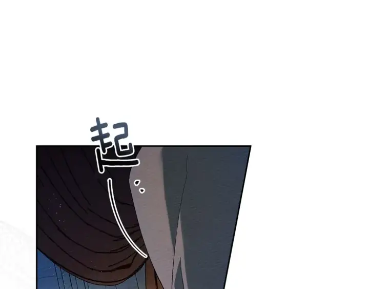 《橡树之下》第66话 我忍得有多辛苦…你知道吗？图167