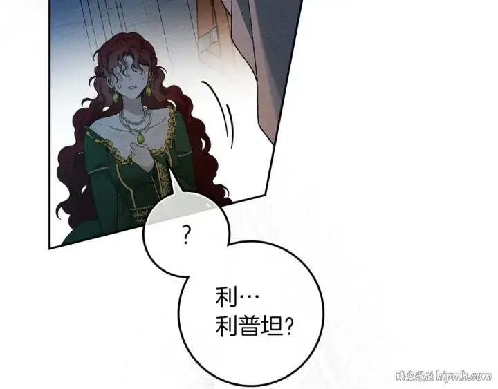 《橡树之下》第66话 我忍得有多辛苦…你知道吗？图168