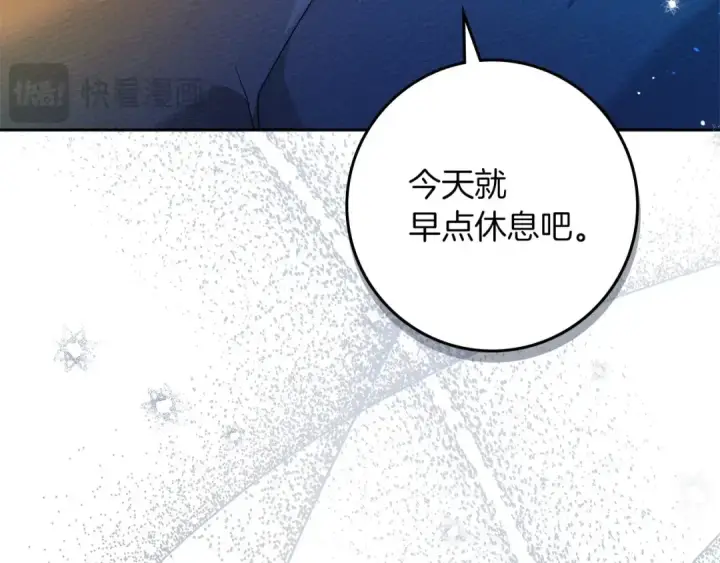 《橡树之下》第66话 我忍得有多辛苦…你知道吗？图171