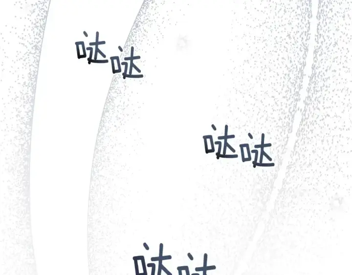 《橡树之下》第66话 我忍得有多辛苦…你知道吗？图173