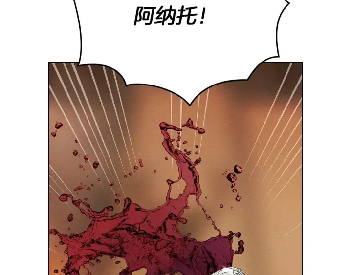 《橡树之下》第66话 我忍得有多辛苦…你知道吗？图2