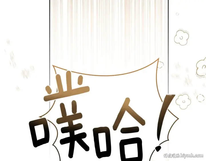 《橡树之下》第66话 我忍得有多辛苦…你知道吗？图24