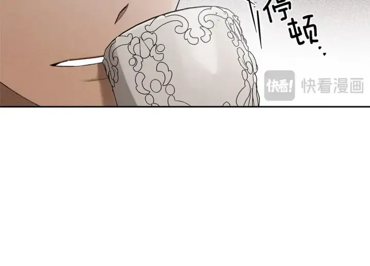 《橡树之下》第66话 我忍得有多辛苦…你知道吗？图30