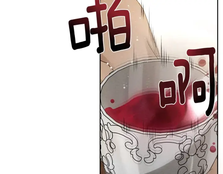 《橡树之下》第66话 我忍得有多辛苦…你知道吗？图36