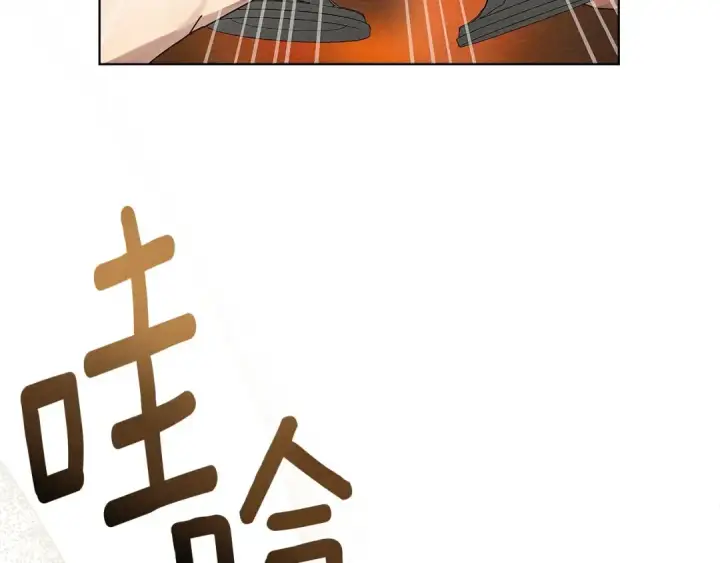 《橡树之下》第66话 我忍得有多辛苦…你知道吗？图4