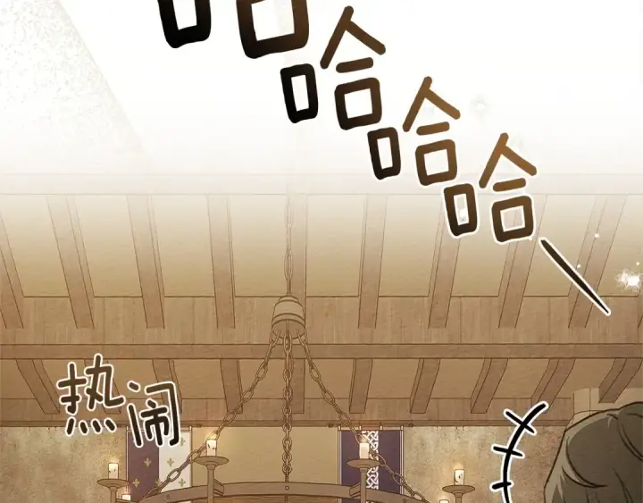 《橡树之下》第66话 我忍得有多辛苦…你知道吗？图5