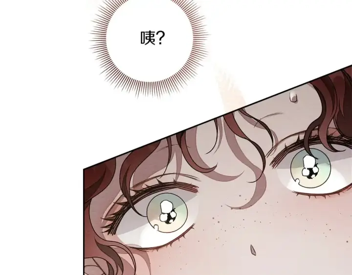 《橡树之下》第66话 我忍得有多辛苦…你知道吗？图58