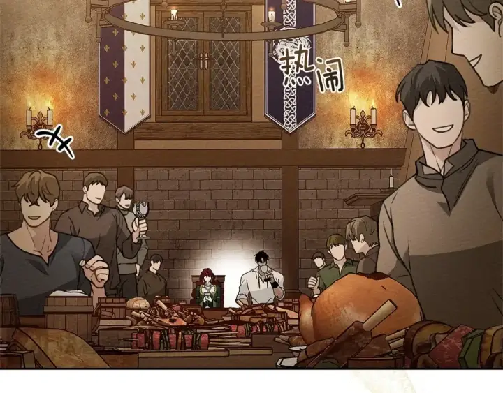 《橡树之下》第66话 我忍得有多辛苦…你知道吗？图6