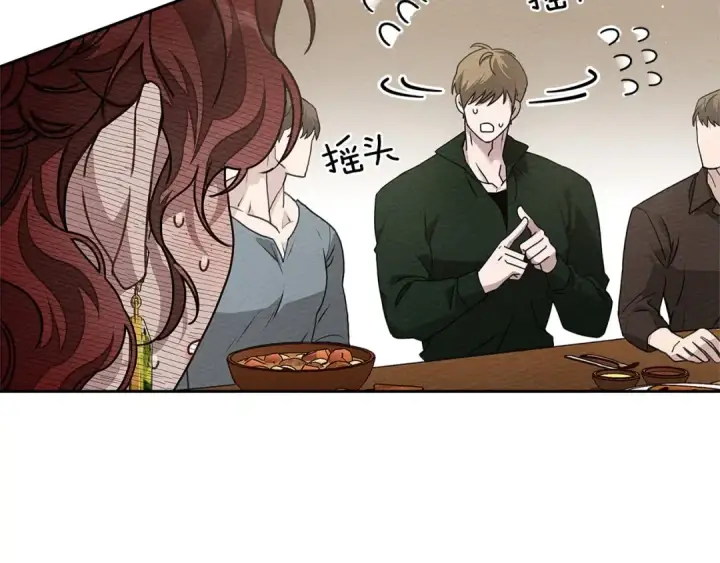 《橡树之下》第66话 我忍得有多辛苦…你知道吗？图62
