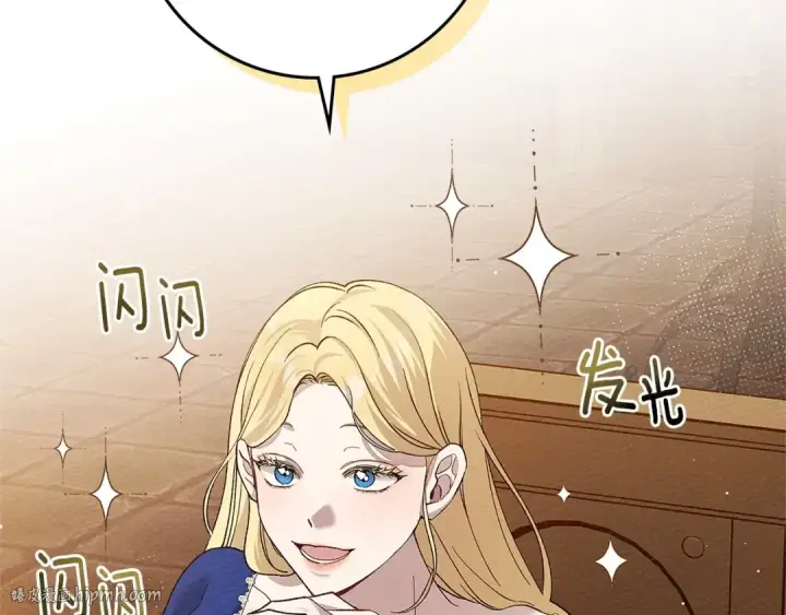 《橡树之下》第66话 我忍得有多辛苦…你知道吗？图8