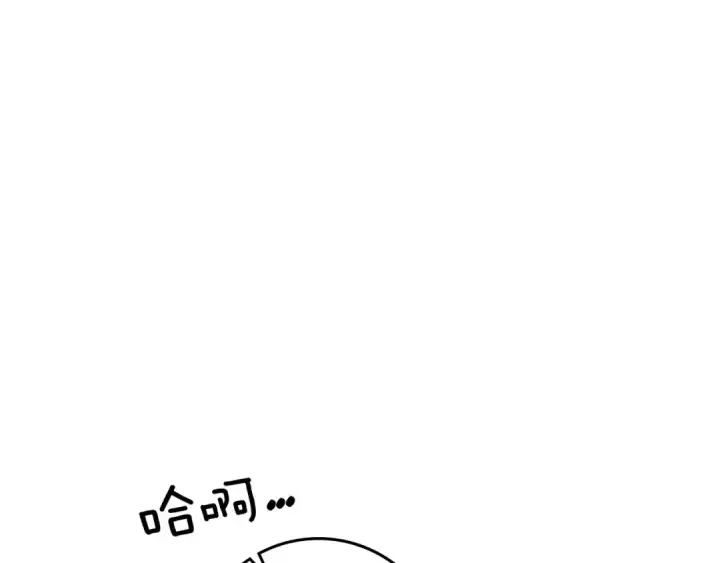 《橡树之下》第66话 我忍得有多辛苦…你知道吗？图84