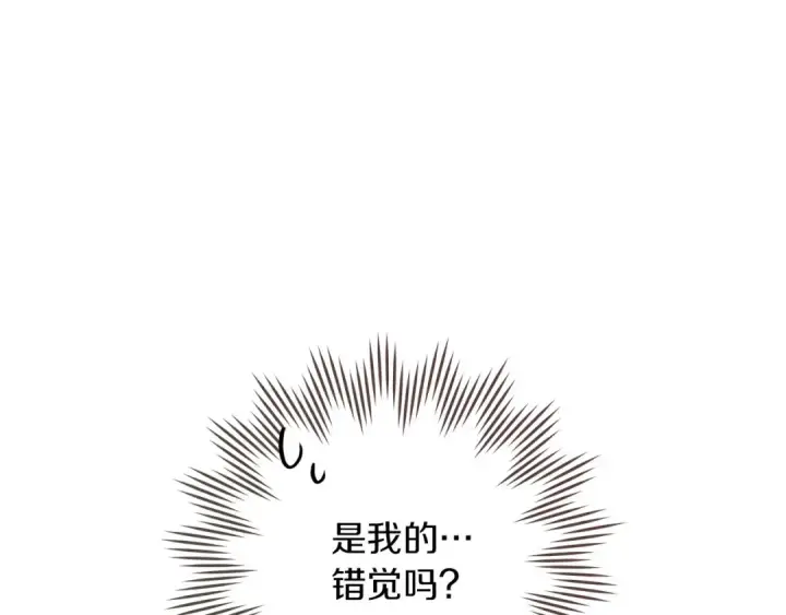 《橡树之下》第67话 为什么对我这么亲切？图117