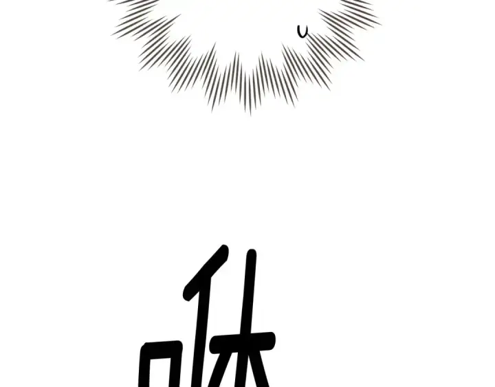 《橡树之下》第67话 为什么对我这么亲切？图118