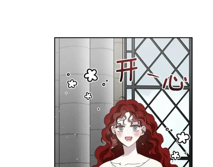 《橡树之下》第67话 为什么对我这么亲切？图14