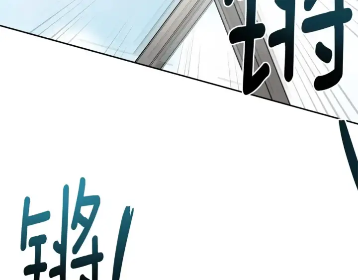 《橡树之下》第67话 为什么对我这么亲切？图21