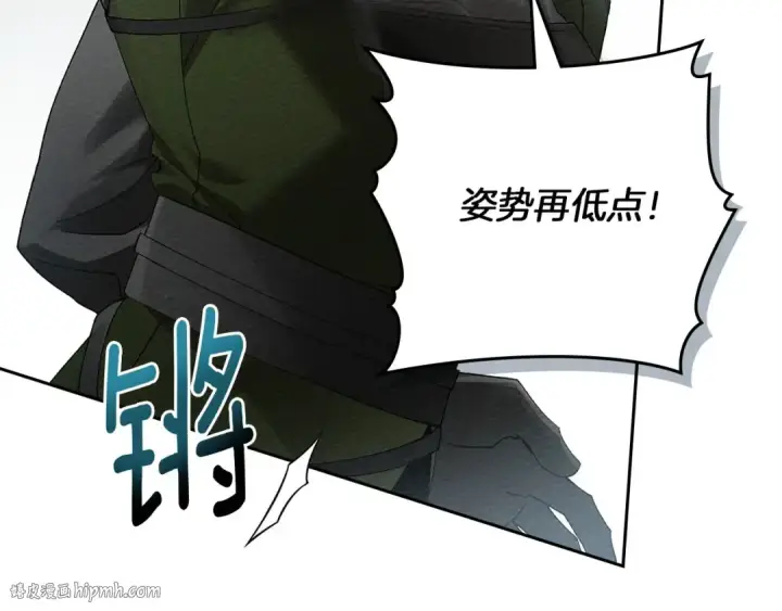 《橡树之下》第67话 为什么对我这么亲切？图24
