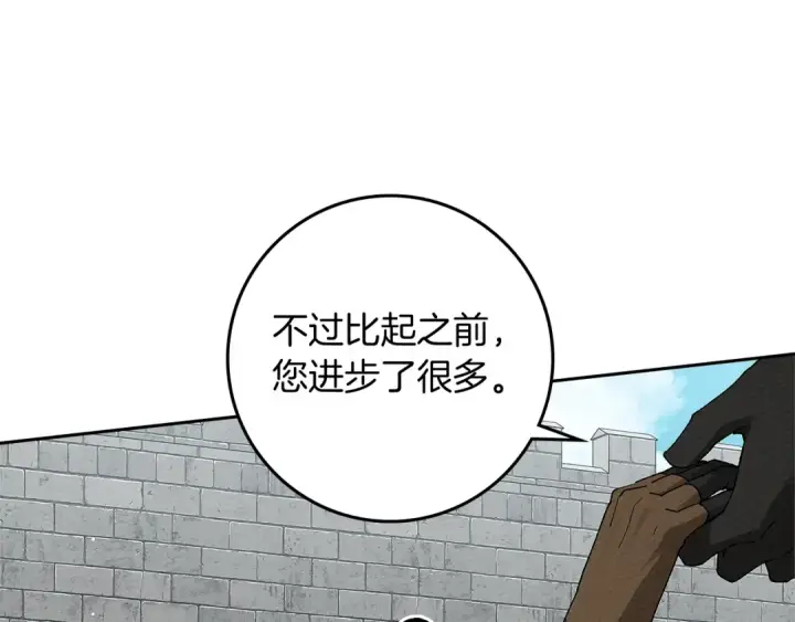 《橡树之下》第67话 为什么对我这么亲切？图38